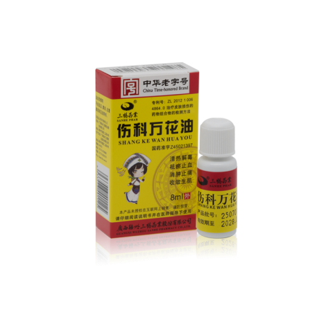 傷科萬(wàn)花油 8ml