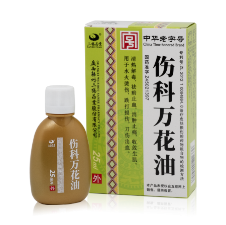 傷科萬(wàn)花油  25ml